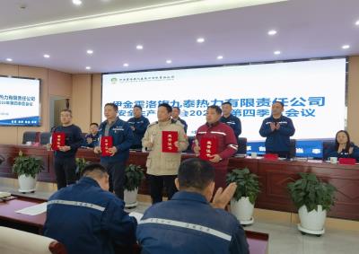 新疆新冀化工项目汽机专业喜获表扬信