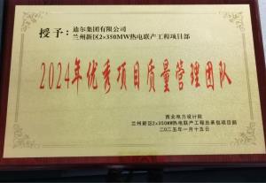 屡创佳绩  捷报频传