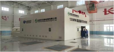 山西东拓新能源超临界发电机组项目