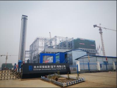 光大环保富平生活垃圾发电