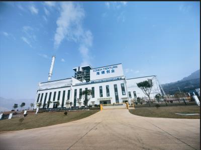 永德县生活垃圾焚烧发电项目