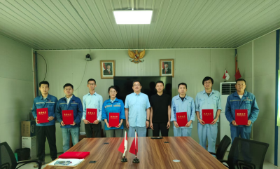 印尼巨港项目部喜获总包、业主嘉奖