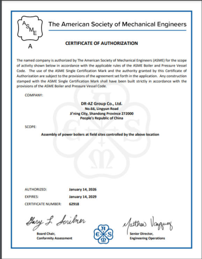 ASME“A”证书