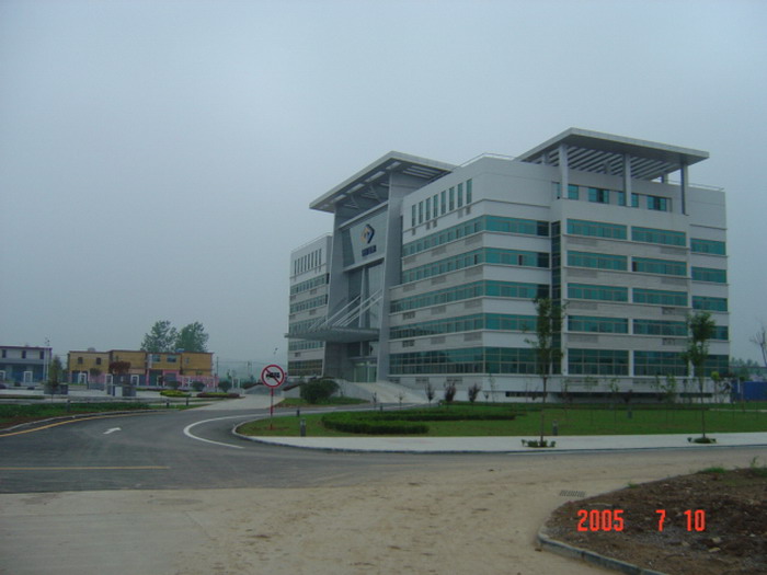 兖矿国泰化工有限公司公用工程安装项目办公楼